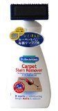 4 X Dr. Beckmann Carpet Stain remover with cleaning applicator/brush -650ml by Dr Beckman
